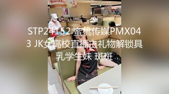 星空传媒XKVP116闷骚男用手机哄骗小姨子吃奶舔逼