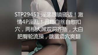 全程实录！上了爱健身的极品巨乳后妈『新科技约炮神器到货看简阶』