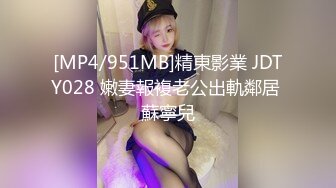 麻豆传媒 送喝醉的老公回家的上司 强操大奶人妻 吴梦梦