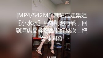 【新片速遞】&nbsp;&nbsp;大学校园女厕全景偷拍多位漂亮学妹嘘嘘⭐各种美鲍轮流呈现14[1060M/MP4/17:25]