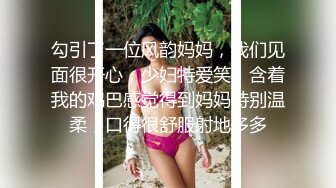 [MP4/ 1.07G] 十九小姐姐白嫩美乳性感黑丝啪啪大秀，跪着深喉交骑乘自己动，搞完一炮休息下再来