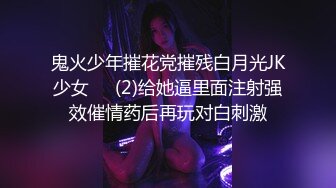 极品清纯人形小母狗调教⚡肛交 口爆 吞精，00后清纯系反差小母狗 背着男友出轨吃鸡巴被大鸡巴爸爸调教！