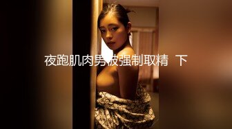 ✿极品熟女✿城中村按摩店遇到极品的轻熟女，完全忍不了，必须爆艹一顿才爽呀！