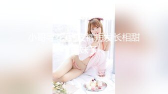 【模特写真拍摄丶探花】专业摄影师 圣诞主题，极品模特露脸，换装多套，掰穴揉胸香艳刺激 (6)