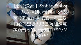 [MP4/283MB]海角母子乱伦单亲为爱追母寒假操妈妈计划终于操到妈妈