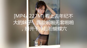 淫荡母女共侍女儿男友！年轻的妈妈在房外窥听女儿跟男友做爱 浴盆里揉胸自慰 屋里屋外皆是春光！