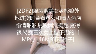 阳光美尻女神Hera极限户外露出