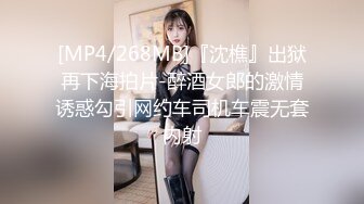 商务宾馆上帝视角欣赏已经结婚的渣男酒吧认识的纹身美眉约会打炮不太给力一个姿势干到底【MP4/577MB】