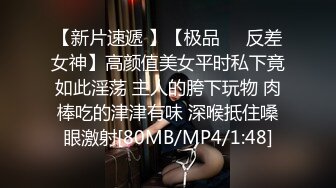 网约170CM高端外围美女兔女郎情趣装装扮