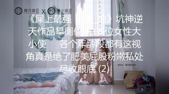 [MP4/891MB]麻豆傳媒 兔子先生監制 TZ095 兔子按摩院 EP3 極品騷女 白石麻衣