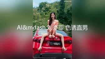 【新速片遞】 新来的极品美女，黑丝高跟诱惑，无毛白虎逼精彩大秀直播，极品好身材揉奶玩逼，炮击高速蹂躏骚穴，呻吟可射[1.36G/MP4/01:16:25]