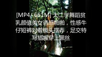 [MP4]STP29940 ?网黄女神? 最新顶级蜜汁白虎神鲍尤物▌娜娜▌羞辱榨精挑战《寸止游戏》无尽敏感挑逗 地狱崩坏高潮 榨干精囊 VIP0600