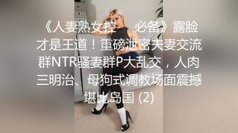 全网疯求全聚贤老板娘出轨偷情！风韵犹存前凸后翘轻熟女（简阶有惊喜）