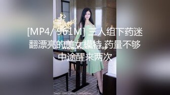 蜜桃影像EMKY003鲁蛇男的反转人生