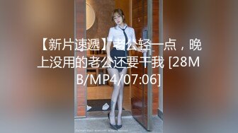 清纯白嫩小仙女小姐姐『萌之乖乖』✿小骚货穿着老公买的后妈裙出来约炮，撕开黑丝用鸡巴狠狠的捅了进去！被操得淫相毕露[319M/MP4/07:31]