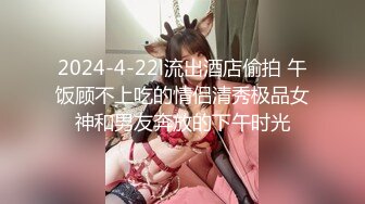 [MP4/ 115M]&nbsp;&nbsp;20岁清纯小女友，约出来剪烂她的牛仔裤，内裤都不穿，肏得她叫床好骚呀：轻一点，啊啊啊