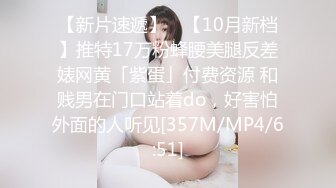 95小妹子口叫