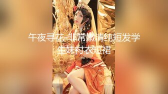 【新片速遞】纤细骨感--小小美娇娘❤️，黑丝、小美腿、高跟鞋，与这小脸蛋真是绝配，和网友一起看黄色小说，看得身体发热自慰插骚逼，瘾瘾！[845M/01:07:05]