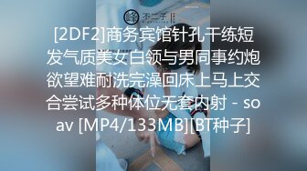 【新片速遞】 ✨【长期订阅更新】推特25万粉丝F-CUP吊钟乳小母狗蜂腰爆乳芭比「魔鬼愛」VIP完整付费资源【第四弹】[693M/MP4/20:15]