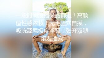 漂亮妮子小姐姐，在家寂寞发骚，扒开内裤跳蛋震穴，爽的流白浆，低低娇喘呻吟，让人欲罢不能