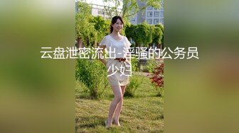 【海天】被干的嗷嗷叫，听着就爽