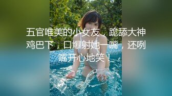 Onlyfans泰国大奶网红smurfblue精致COS各种吃鸡啪啪第四部