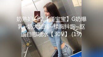 STP21899 牛仔短裤腿上纹身大奶妹 高清拍摄超近距离 揉穴舔逼非常粉嫩 掐着脖子后入抽插猛操