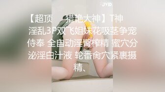 [MP4]超人气网红女神『藏森林』深夜企划新作《游戏宅女》网吧网吧被胁迫玩弄