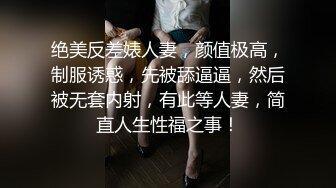 极品大奶风骚小美人露脸激情大秀直播，皮肤白皙高颜值，各种撩骚动作不断，揉奶抠逼浪叫呻吟，看了秒硬真骚