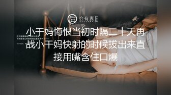 真实夜店DJ女神，下海这么久，【终于被操啦】打碟放着DJ跳舞，还是长舌妇，找来炮友狠狠地打一炮 发抖内射