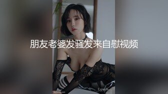 OnlyFans 百变女神极品反差萝莉嫩妹 minichu 高价打炮自慰巨乳嫩B淫水多4