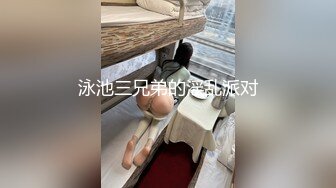 贱货女友怎么失禁了呀