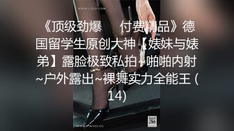 【私密流出】推特24萬粉騷貨『大婊姐』私密群淫語群P私拍 網紅美乳各種劇情啪啪 真人實戰 高清720P版 (13)