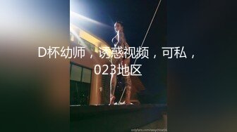 JVID 巨乳人妻娃娃性冷淡的ntr实战治疗，超猛长片