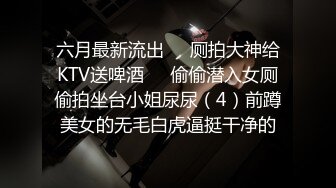 [MP4/2.3GB]絕美反差婊女孩，吉林嶽欣悅群P亂操三洞齊開日常調教+10P多人運動，超級淫亂-2