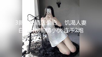 【精品推荐】极品女神勾引出租司机