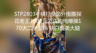 九分高颜值美乳女神，穿上吊带丝袜让炮友用大鸡吧猛操，白虎美穴嫩得出水