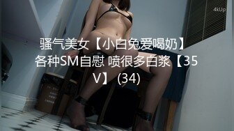 [MP4/241M]2/25最新 嫂子穿上女友的黑丝内裤钻毒龙波推口爆操屁眼堕落肉欲VIP1196