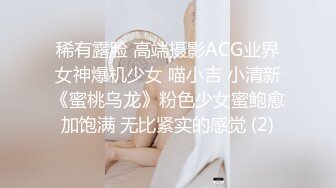 最新顶级姐弟乱伦偷偷插入熟睡中的白嫩美腿表姐，内射了