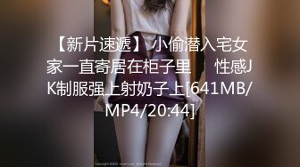 STP24162 长发及腰烈焰红唇新人小姐姐&nbsp;&nbsp;解开睡衣搔首弄姿&nbsp;&nbsp;掰开小穴特写揉搓&nbsp;&nbsp;翘起美臀对着镜头&nbsp;&nbsp;洞洞很紧致娇