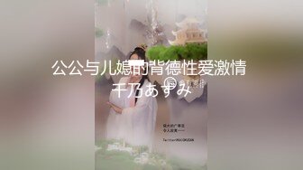 〖震撼福利㊙️人妻的秘密〗有的女人看起来端庄,可一旦击碎她们内心的防线,她们就会变得疯狂,淫荡淫荡不堪的样子就是对她们最好的羞辱了！ (2)