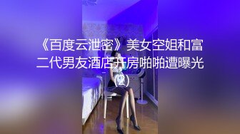 别操了好像车外面有人在看着我们，性感黑丝御姐，车内空间宽阔，无套艹进去，美足足交 ！