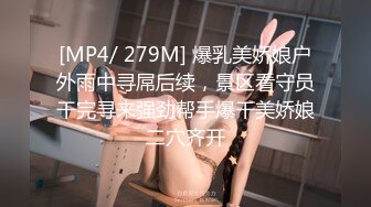 推特约炮大神【Svet19】真实约会自拍~巨乳少妇【217V】 (117)