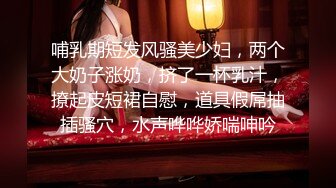 重磅！高门槛梦幻联动，顶级绿帽网红大咖联手【绿帽女友 你的大婊姐】，当着男友的面给戴绿帽子 (6)