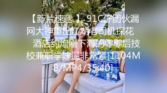 青春玉女公主-胡椒籽-7月份最新VIP更新福利视图,好嫩的鲍鱼61P+20V