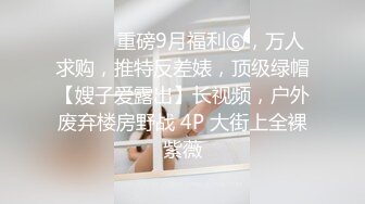 [MP4/ 329M] 开档黑丝连体衣漂亮伪娘 你要射了 没有 我要射了 自己撸着大牛牛被小哥哥操射了