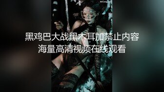 ☆极品流出☆★贵在真实，白皙丰腴露脸淫妻私拍，推特疯狂骚妇人妻【北京夫妻】户外裸行，各种下乡景区露出野战口交尿头 (5)