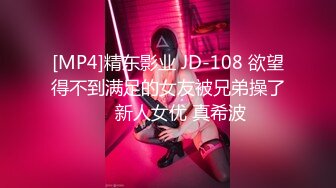 91最美音乐老师！完美歌声展示骚浪贱一面！