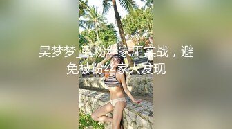 超级推荐！颜值爆表~【偷走一头猪】这么美也下海了 可惜了，从头到脚都长在了男人的审美上 (2)