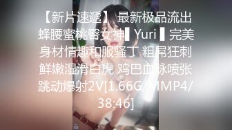 [MP4/1.44G]9-15伟哥寻欢足浴约啪极品技师敏感潮喷，这种逼千年难遇